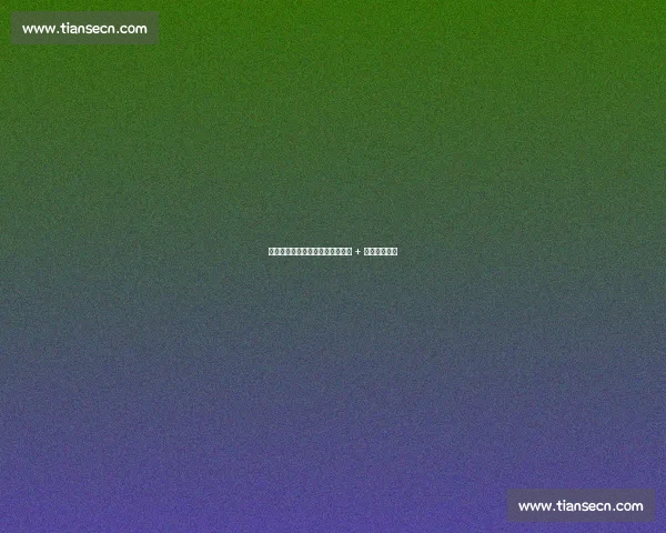 瑞士队世运会双线夺金：定向首金 + 拔河逆转夺冠